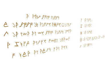 Antike Schriftzeichen in häbräisch
