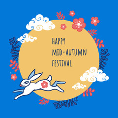 Vintage Mid Autumn Festival poster design with the rabbit character.