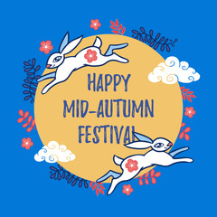 Vintage Mid Autumn Festival poster design with the rabbit character.