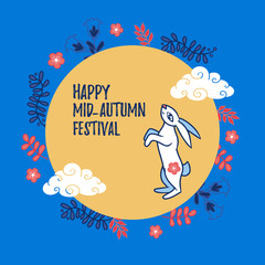Vintage Mid Autumn Festival poster design with the rabbit character.