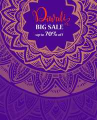 Diwali festival big sale design template. illustration of burning Diwali diya oil lamp for light festival of India.