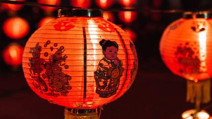 Chinese Paper Lamp