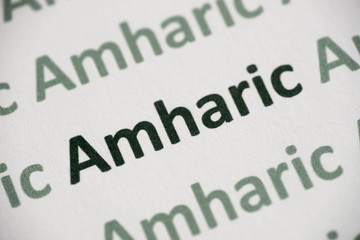 word Amharic language printed on paper macro