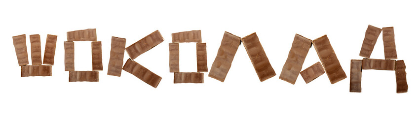 chocolate letters on a white background