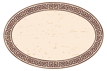 Oval frame in Ancient Greek style on a beige background with the effect of aging, scratches and dust.