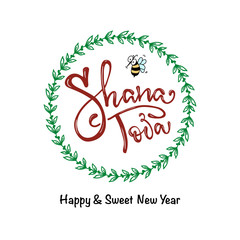 A greeting card with stylish lettering Shana Tova. Hand sketched Shana Tova calligraphy text as logotype, badge icon for Jewish New Year. Template for postcard, invitation, poster, banner template
