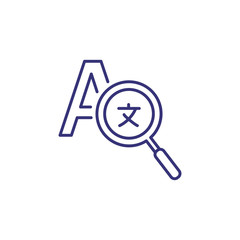 Machine translation line icon. Translated text through magnifier glass. Translating concept. Can be used for topics like modern technology, artificial intelligence, machine learning