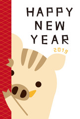 年賀状2019　ひょっこり猪アップ　年賀状　白バック