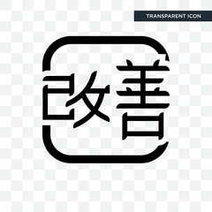 kaizen vector icon isolated on transparent background, kaizen logo design
