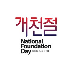 National Foundation Day Vector Template Design Illustration