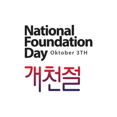 Obraz premium National Foundation Day Vector Template Design Illustration