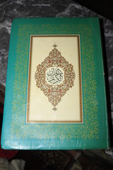 The Holy Quran