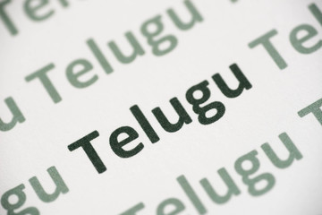 word Telugu  language printed on paper macro