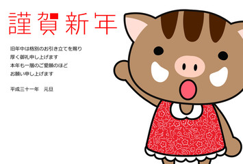 New Year's card of Japanese Simple style wild boar 8