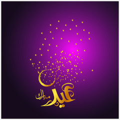 Eid Mubarak with Arabic calligraphy for the celebration of Muslim community festival