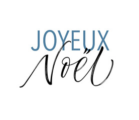 Joyeux Noel phrase. Hand drawn modern calligraphy. Ink illustration. Happy holidays poster. Banner with hand drawn words. Isolated on white background.