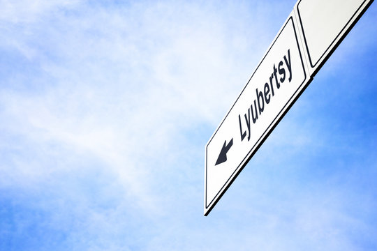 Signboard pointing towards Lyubertsy