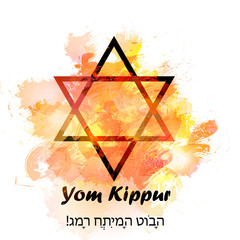 Jewish holidays Yom Kippur. Vector