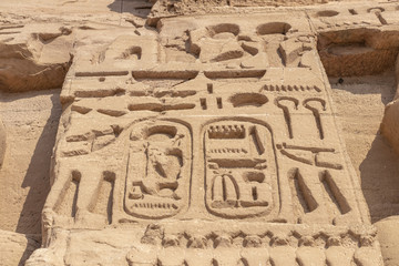 Detail of exterior temple of Abu Simbel, the Great Temple of Ramesses II, Egypt