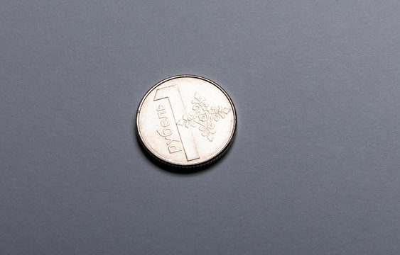 metal coin of the Belarusian ruble against a gray background
