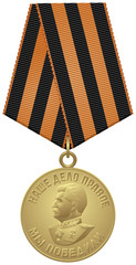 Medal "For the Victory over Germany in the Great Patriotic War 1941–1945" realistic vector illustration, WWII USSR military award, Joseph Stalin profile in the uniform of a Marshal of the Soviet Union