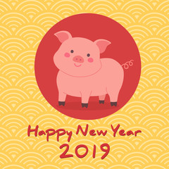Chinese New Year 2019 Cute Pig Zodiac Character Vector Illustration Cartoon Greeting Card
