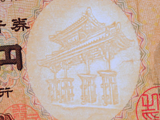 二千円札の透かし（沖縄・守礼門）のアップ
