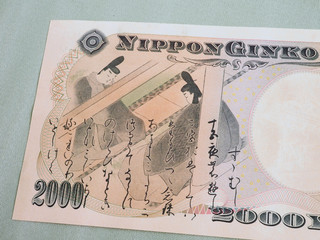 二千円札　紙幣の絵柄（源氏物語）のアップ