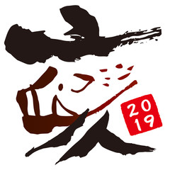 2019いの文字 二
