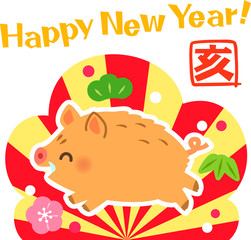 亥年のイノシシのイラスト