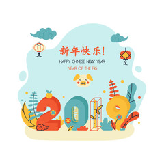 Fototapeta premium 2019 Lunar Year of Pig. Vector illustration