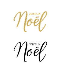 French text Joyeux Noel hand drawn template. Vector black and made of golden glitter Joyeux Noel text. 