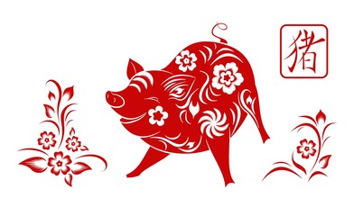 Happy Chinese new year 2019.  Zodiac sign year of Pig,red paper cut pig