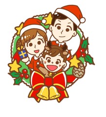クリスマス家族