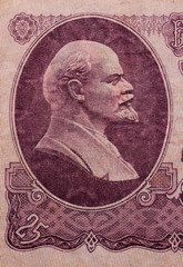 a fragment of the Soviet banknote in denominations of 25 rubles in 1961 with a portrait of Vladimir Lenin