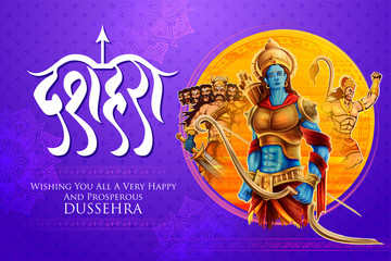 Lord Rama and Ravana in Dussehra Navratri festival of India poster