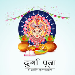 Happy Navratri Celebration.