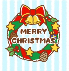 リース・メリークリスマス