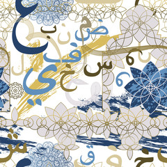 Seamless pattern with floral elements and arabic calligraphy. Traditional islamic ornament . Vector illustration (no translation,random letters of the alphabet)