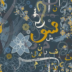 Seamless pattern with floral elements and arabic calligraphy. Traditional islamic ornament . Vector illustration (no translation,random letters of the alphabet) 
