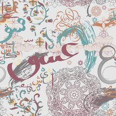 Seamless pattern with floral elements and arabic calligraphy. Traditional islamic ornament . Vector illustration (no translation,random letters of the alphabet)