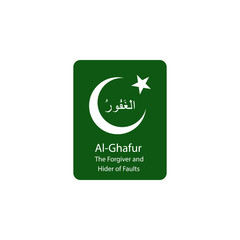 Al Ghafur Allah name in Arabic writing in green background illustration. Arabic Calligraphy. The name of Allah or the Name of God in translation of meaning in English