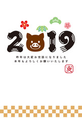 2019タテ年賀 シンプル 06