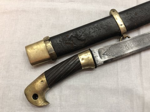 Cossack sword