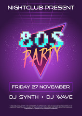 80s retro flyer invitation.