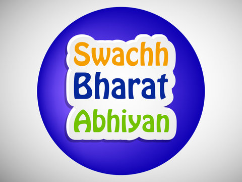 14 Swachh Bharat Logo Images, Stock Photos & Vectors | Shutterstock