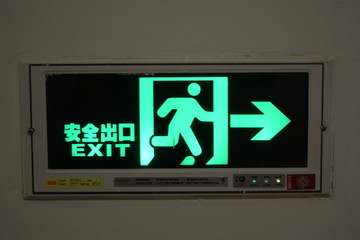 Emergency exit icon at China