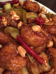 Kung Pao Shrimp