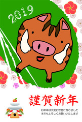 New Year's card of Graffiti Cool wild boar 1