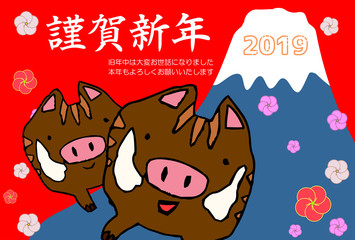 2019 New Year's card of Japan's Mount Fuji and Graffiti cute boar 4